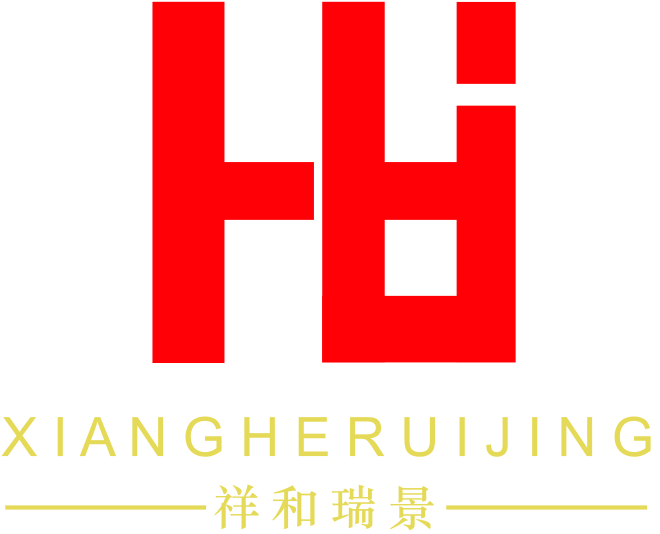 深圳市祥和瑞景供应链有限公司